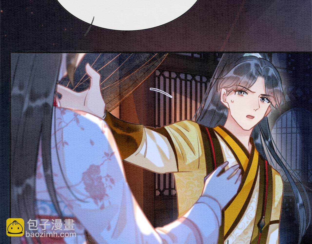 第73话 闹别扭的黑莲花108
