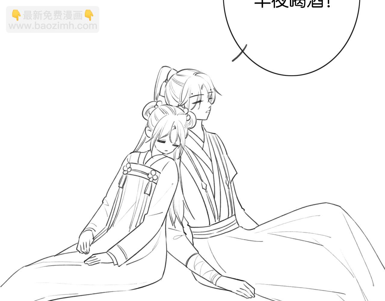 第73话 闹别扭的黑莲花114