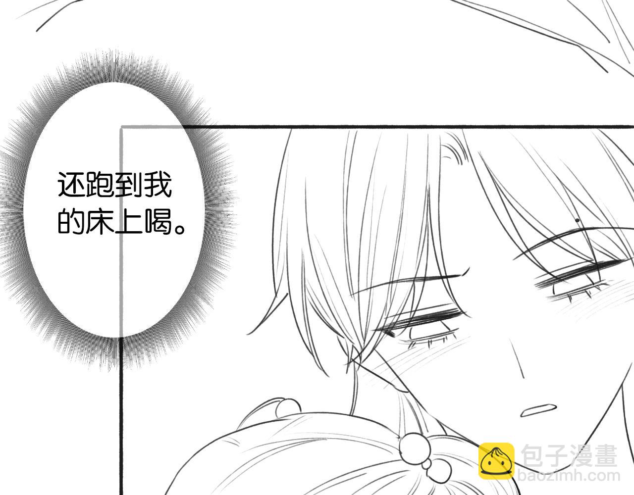 第73话 闹别扭的黑莲花115