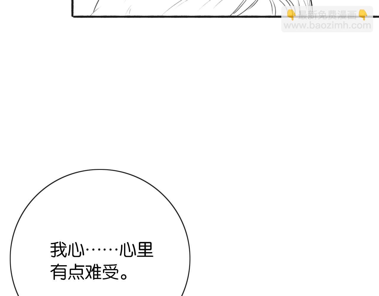 第73话 闹别扭的黑莲花116