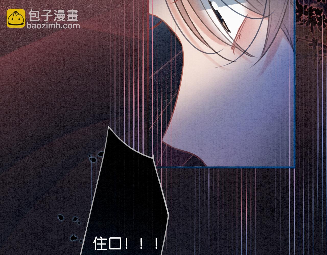 第73话 闹别扭的黑莲花3