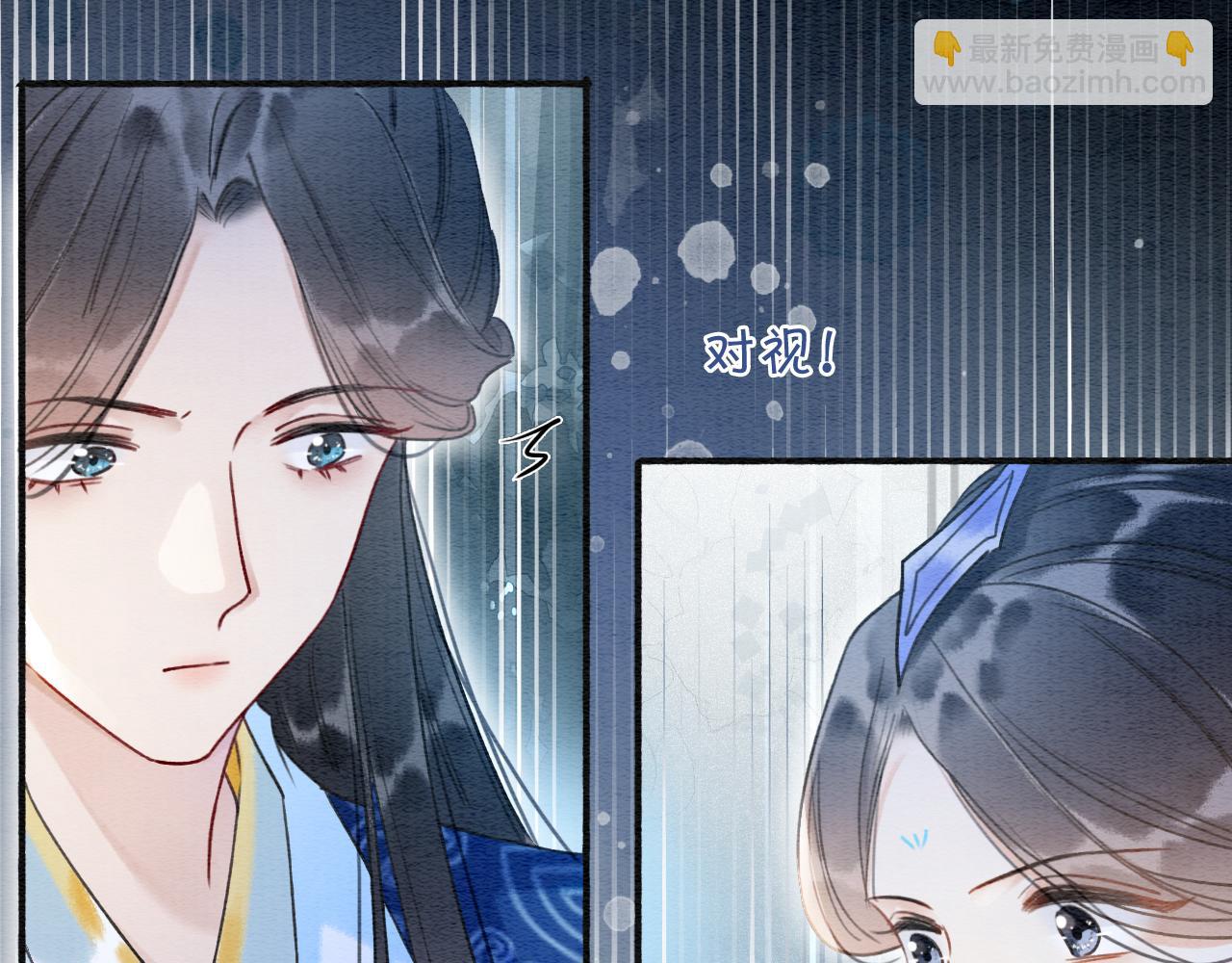 第73话 闹别扭的黑莲花34