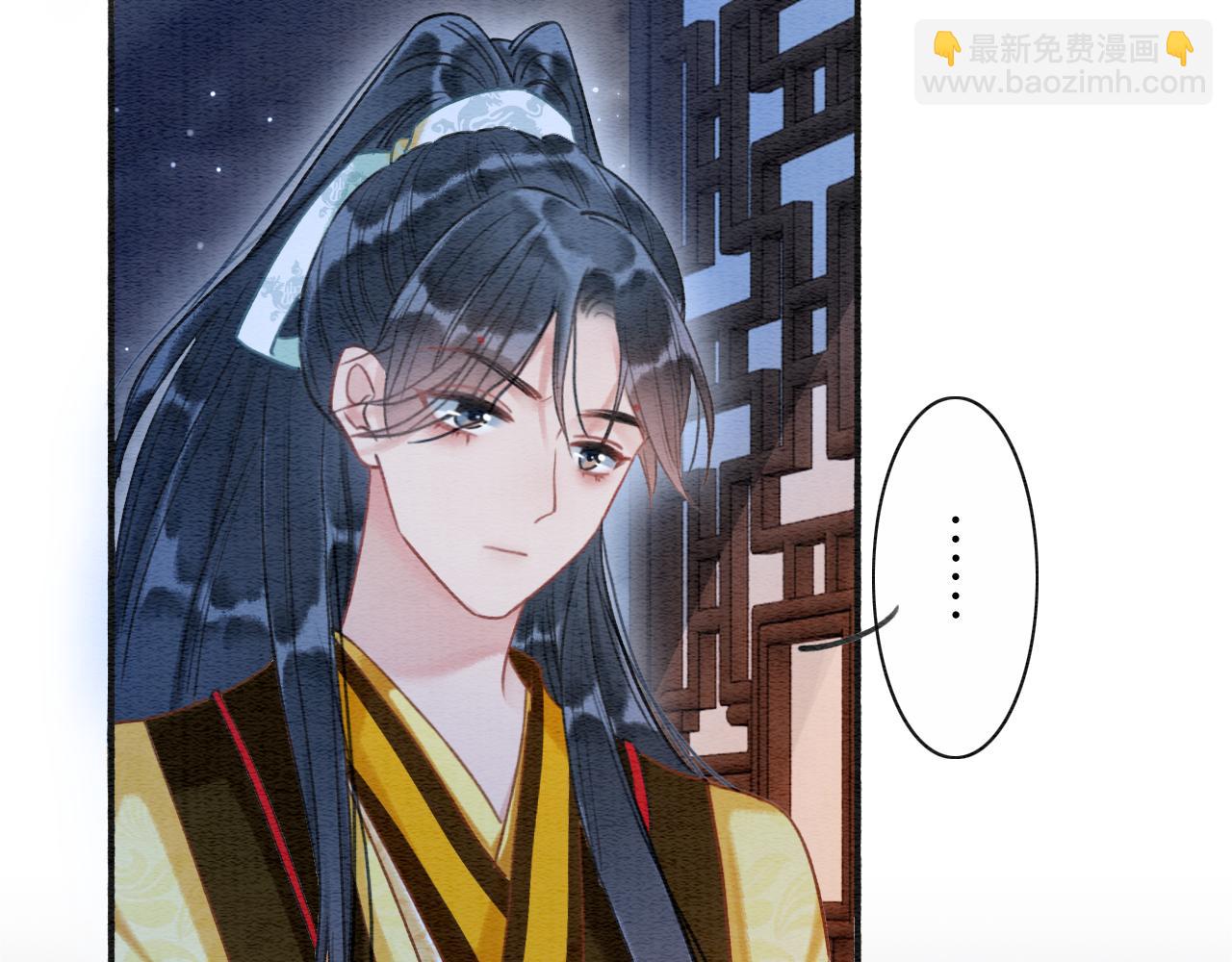 第73话 闹别扭的黑莲花39