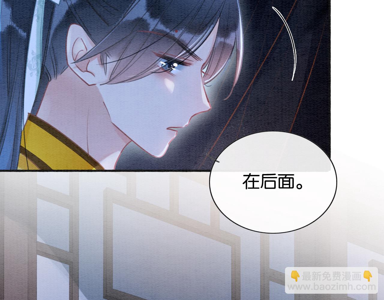 第73话 闹别扭的黑莲花56