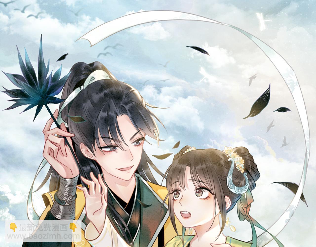 第73话 闹别扭的黑莲花8