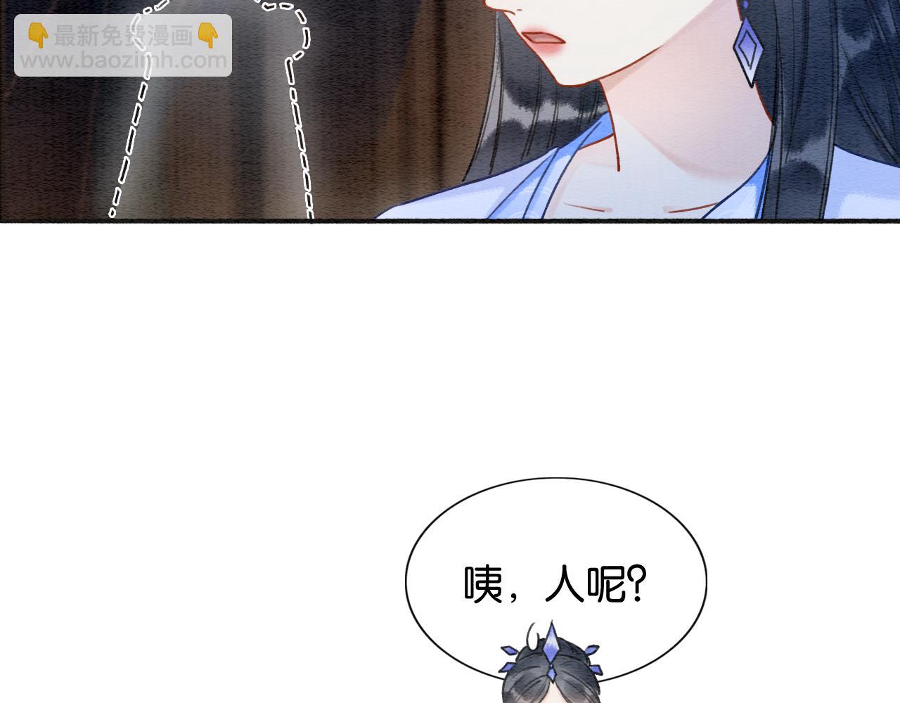 第73话 闹别扭的黑莲花98