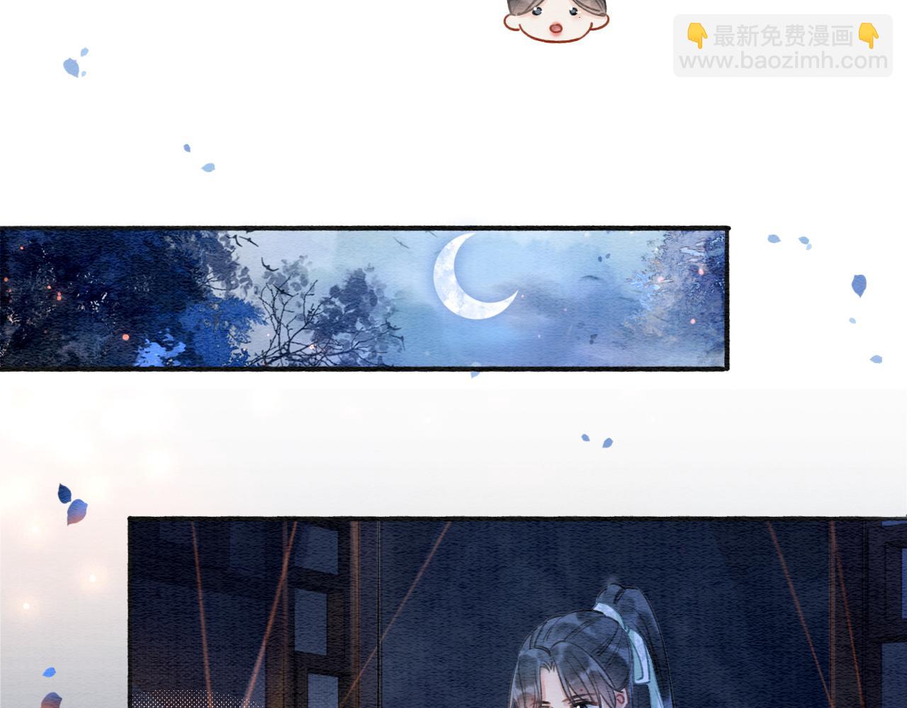 第73话 闹别扭的黑莲花99