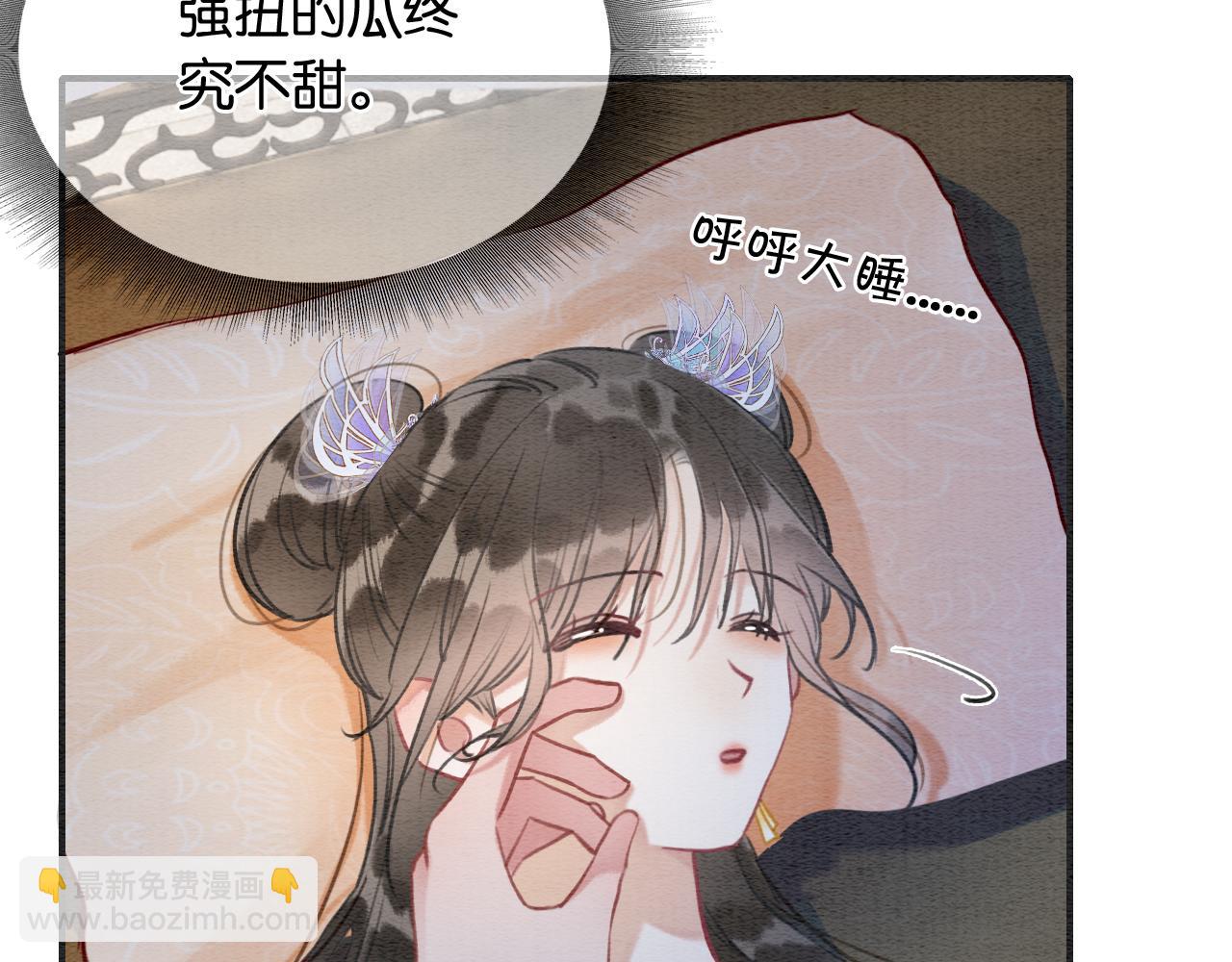 第107话 叫我子期100