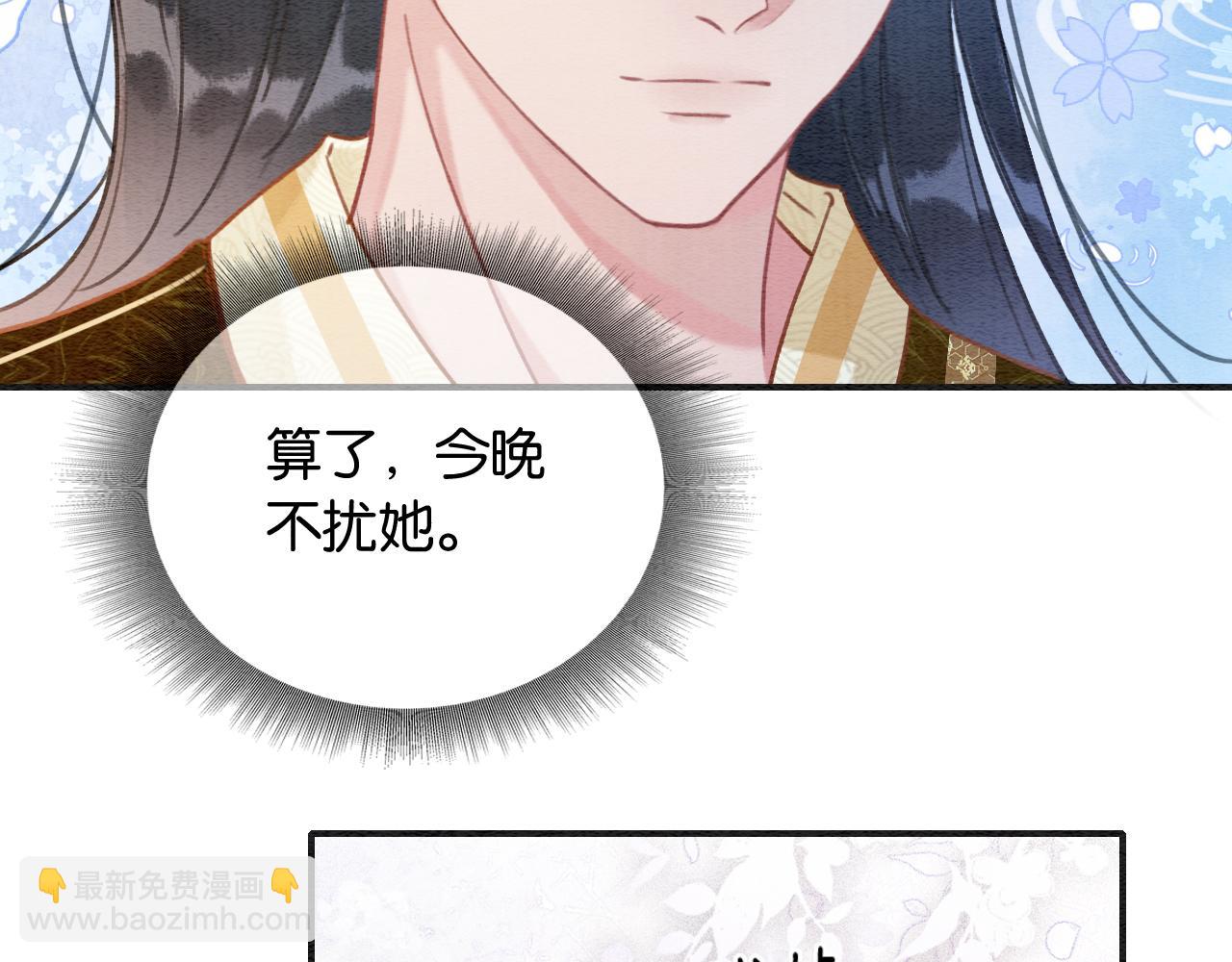 第107话 叫我子期108