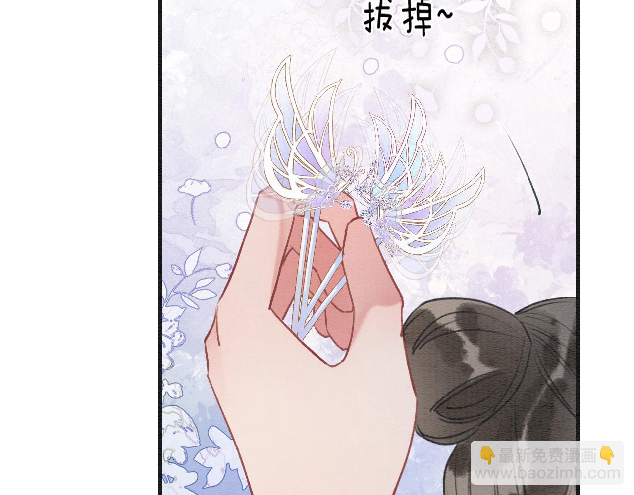 第107话 叫我子期109