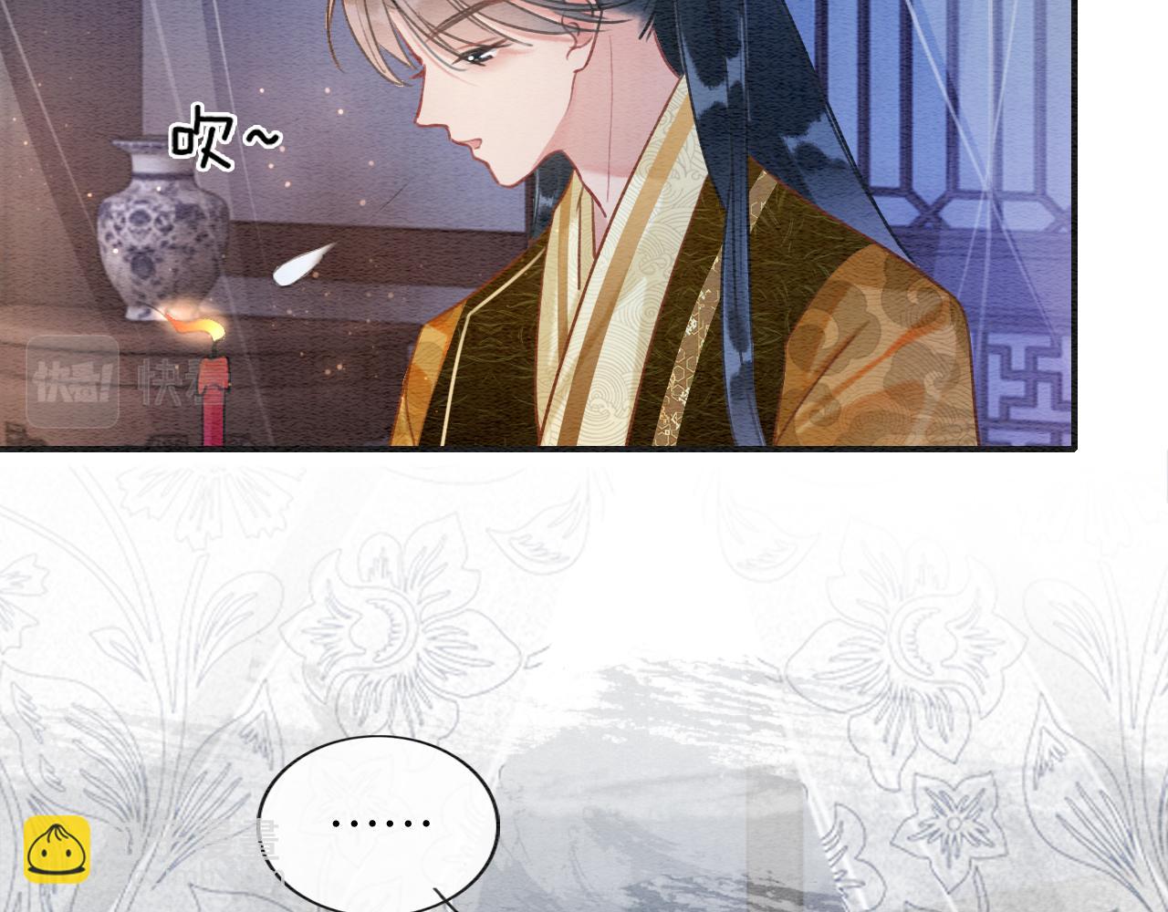 第107话 叫我子期111
