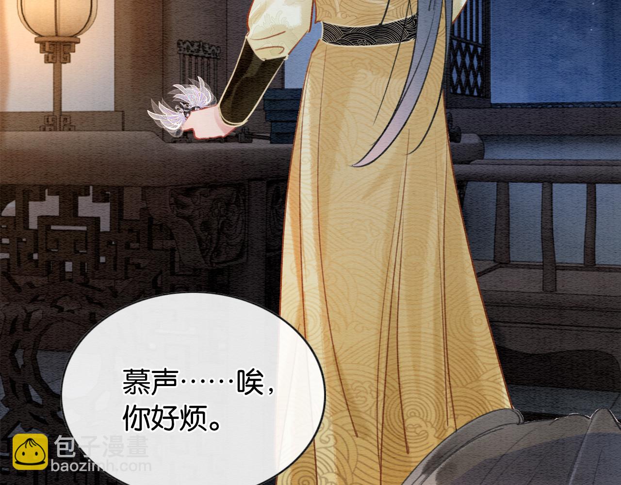 第107话 叫我子期113