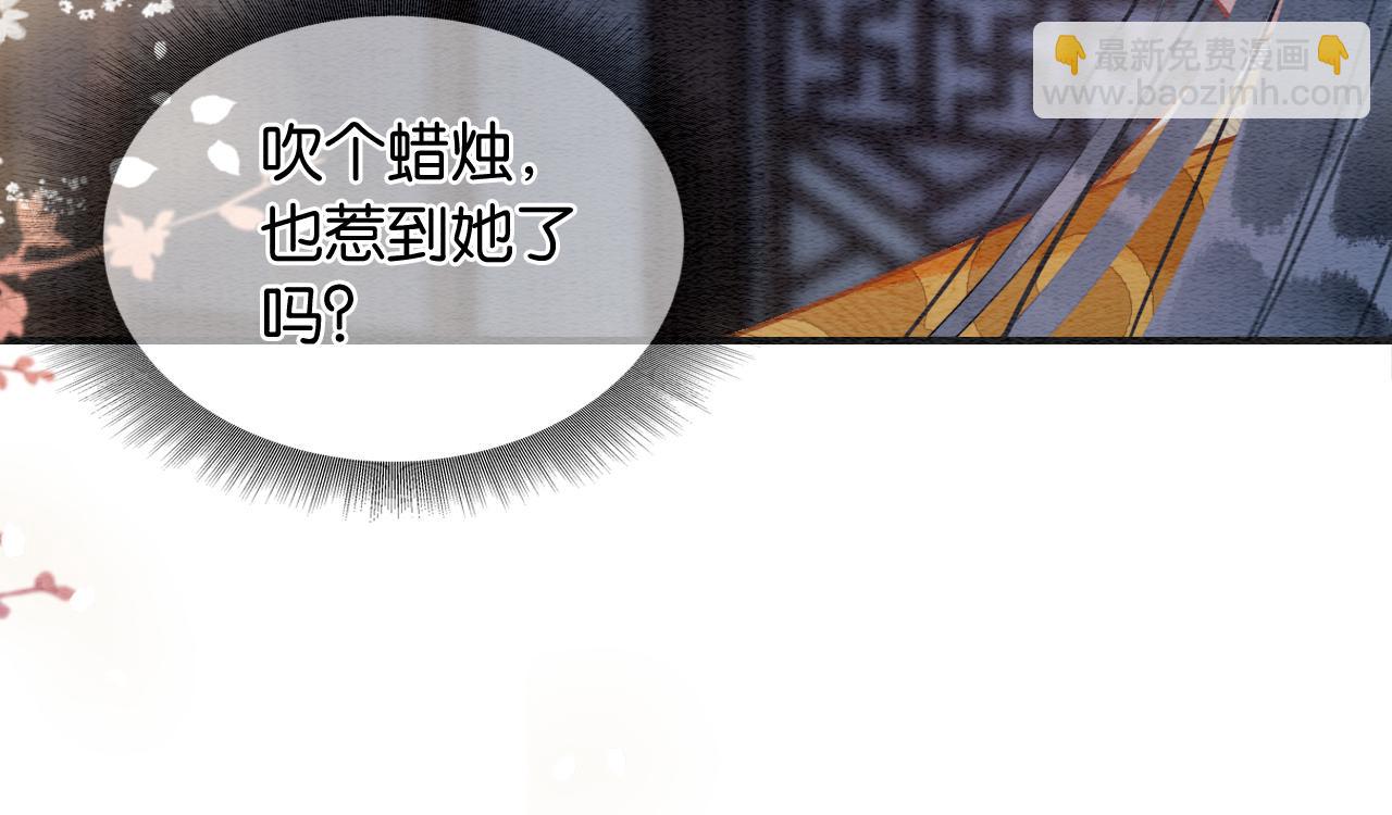 第107话 叫我子期116