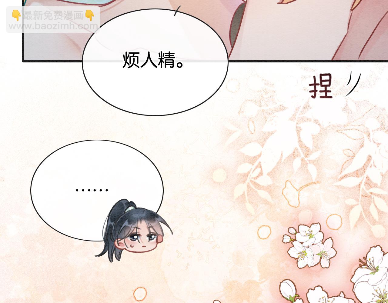 第107话 叫我子期121