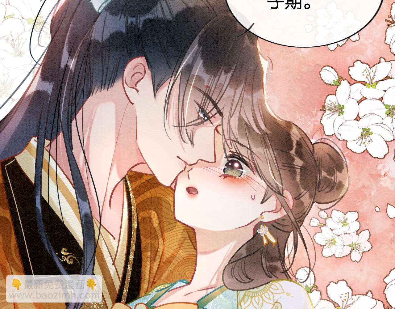 第107话 叫我子期123