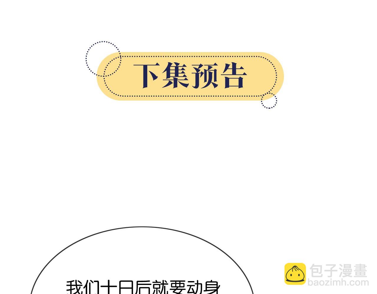 第107话 叫我子期128
