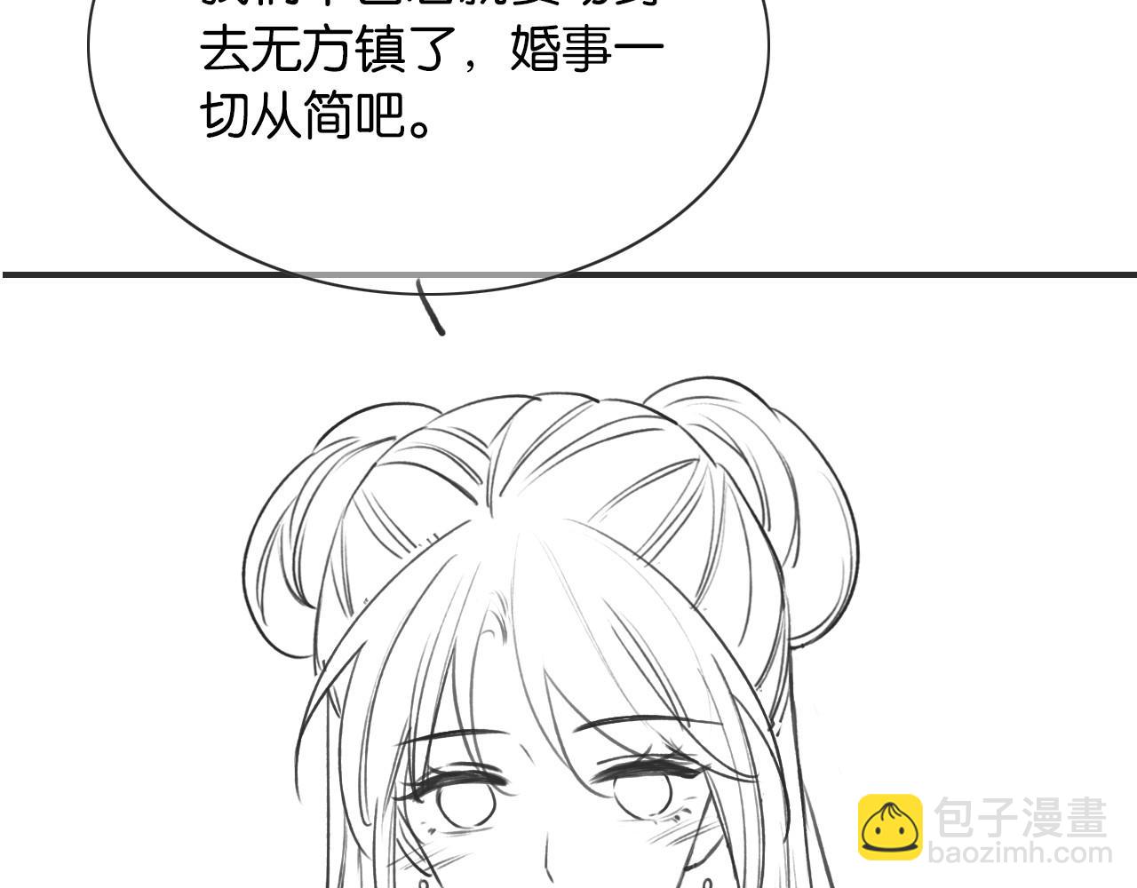 第107话 叫我子期129