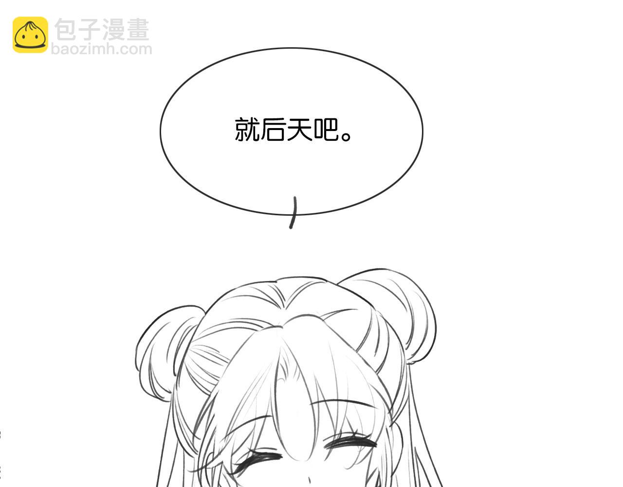 第107话 叫我子期133