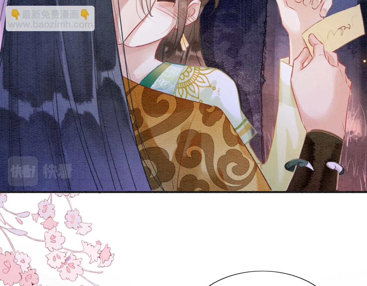 第107话 叫我子期14