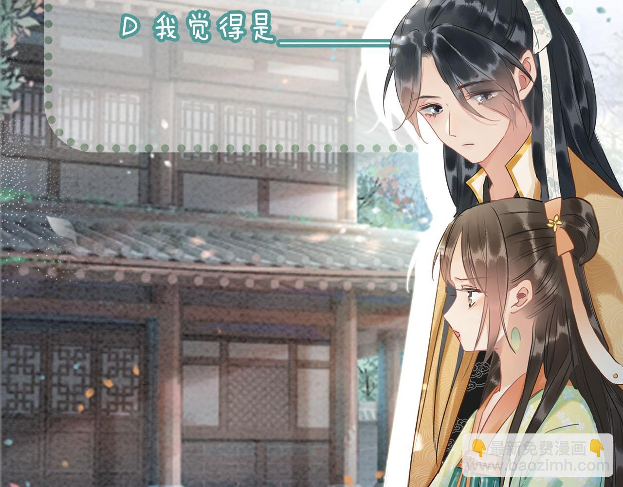 第107话 叫我子期140