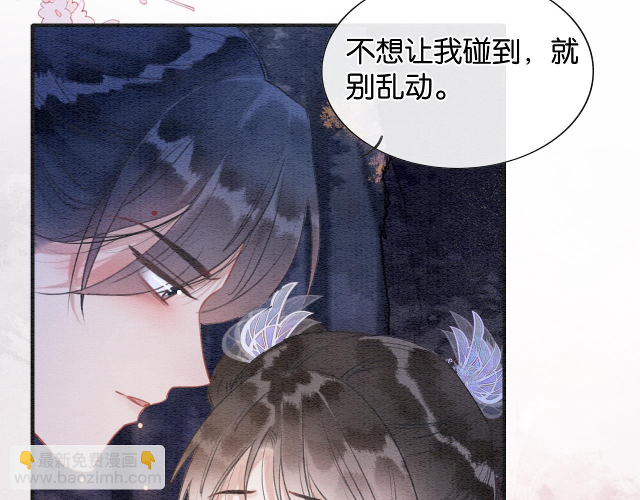 第107话 叫我子期15