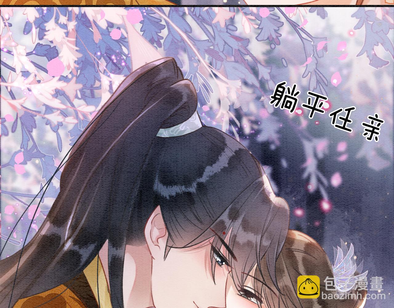 第107话 叫我子期18