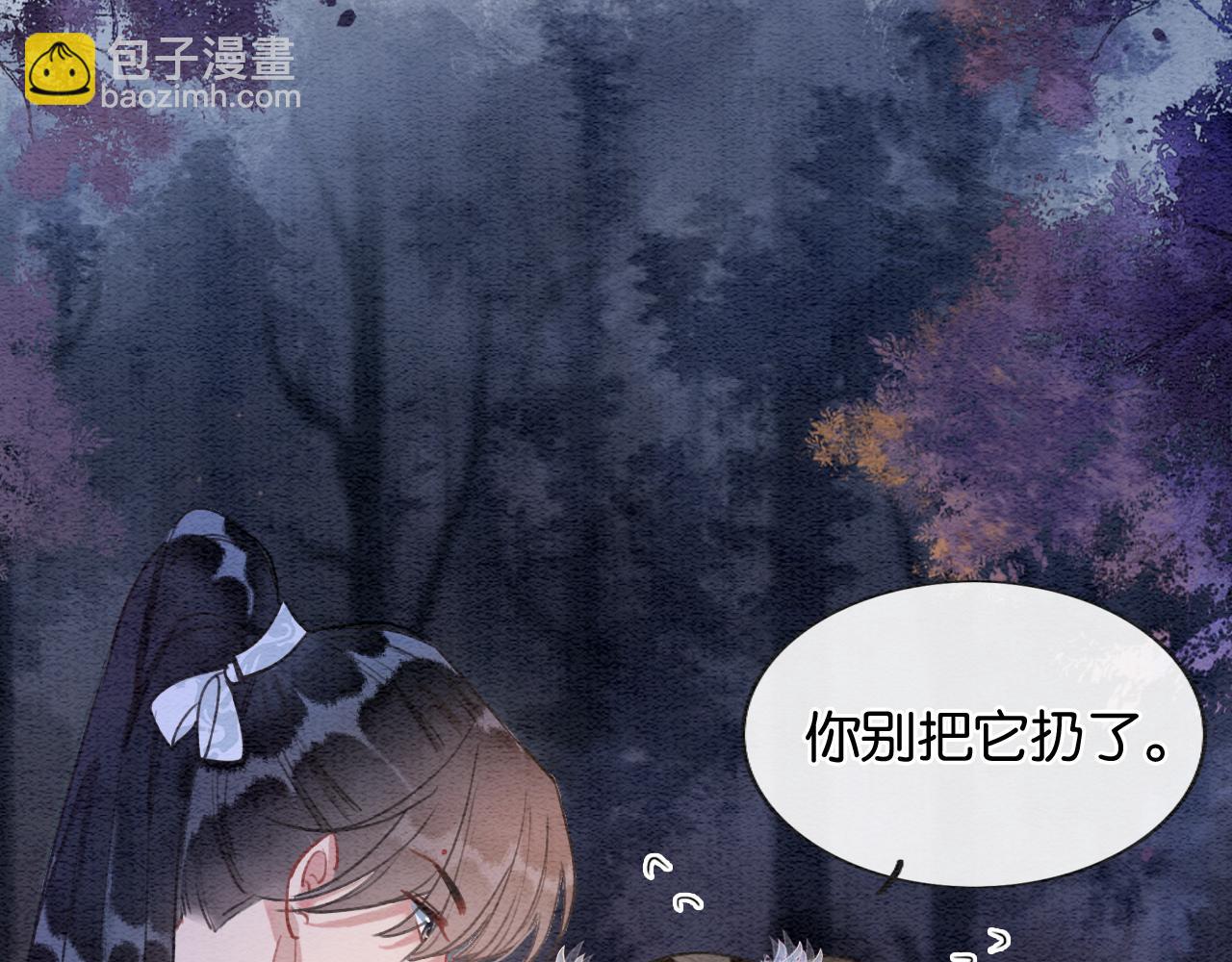 第107话 叫我子期29