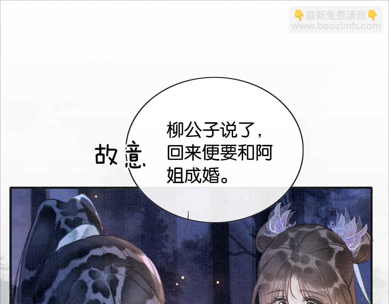 第107话 叫我子期34