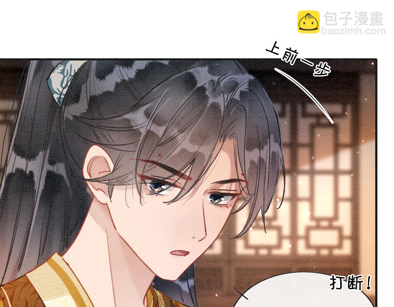 第107话 叫我子期43