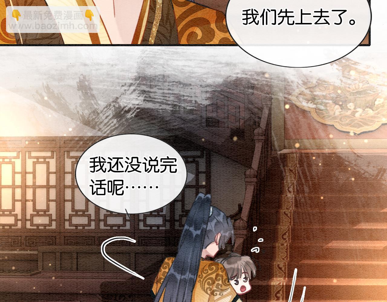 第107话 叫我子期44