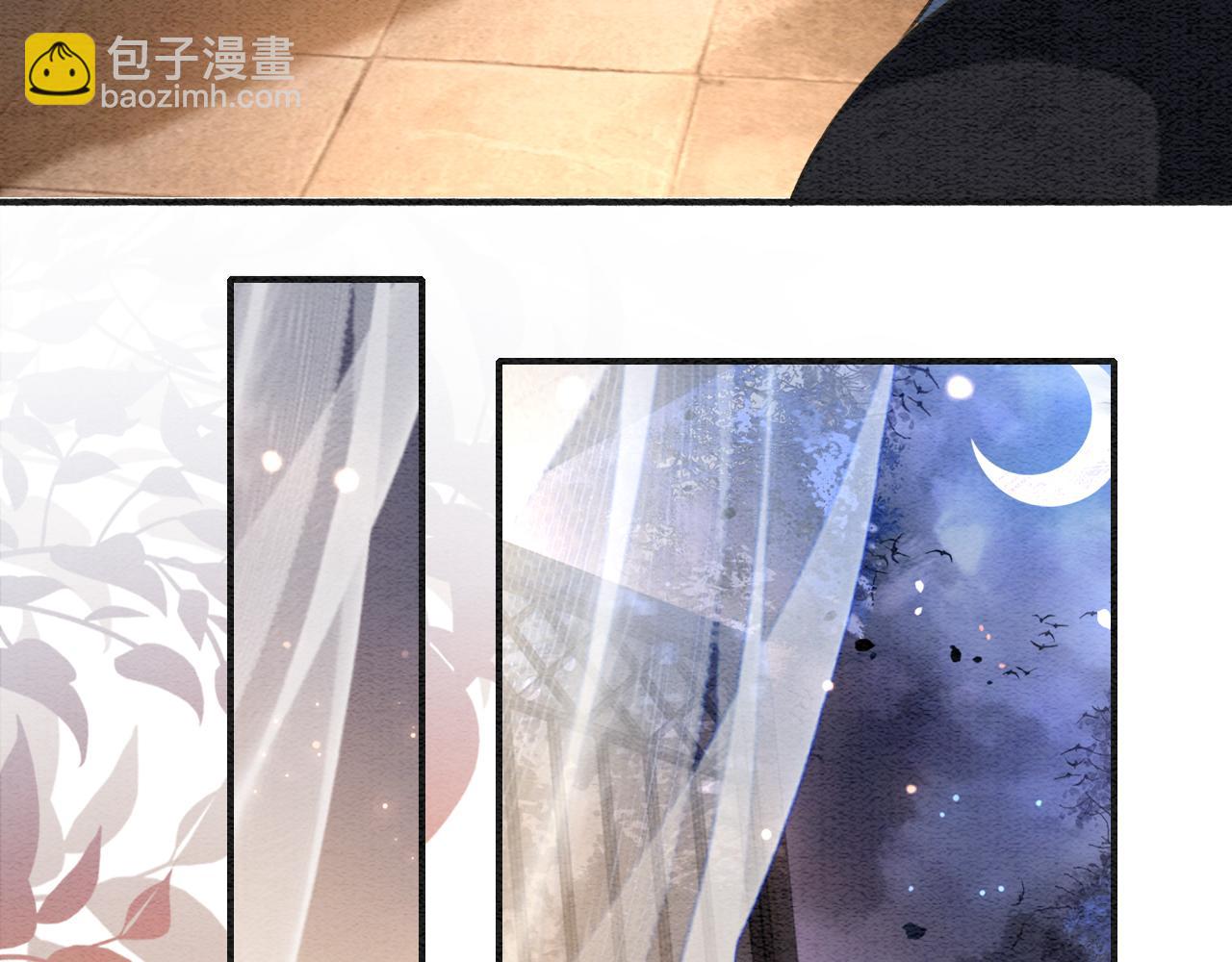 第107话 叫我子期46