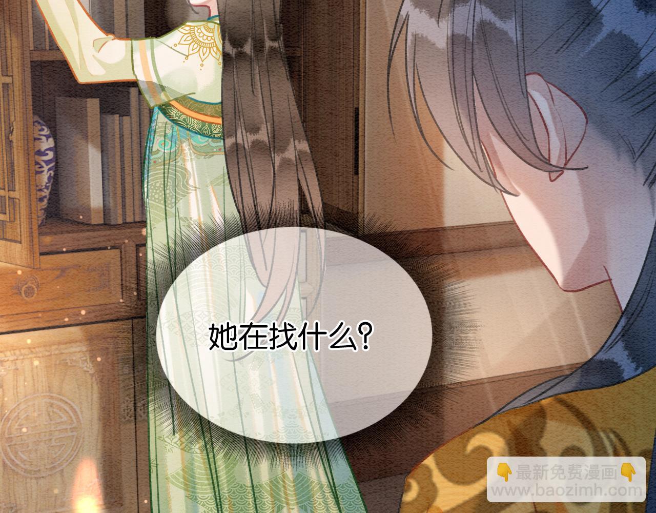 第107话 叫我子期53
