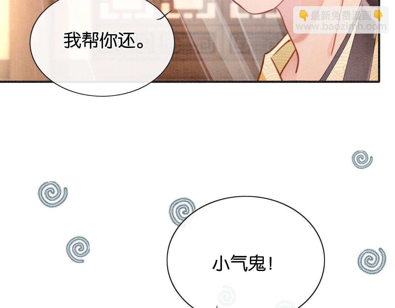 第107话 叫我子期59