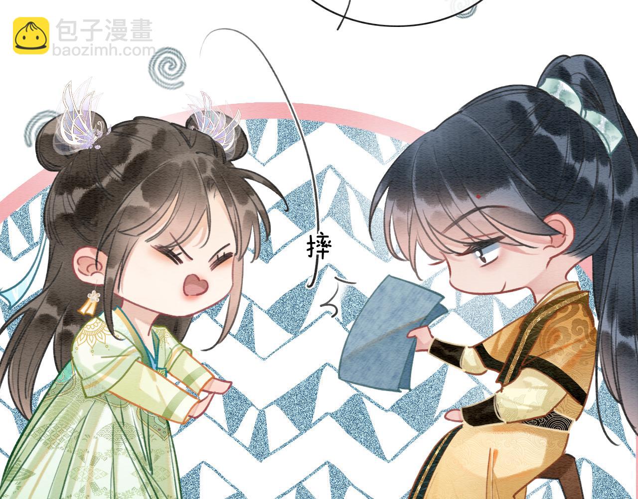 第107话 叫我子期60