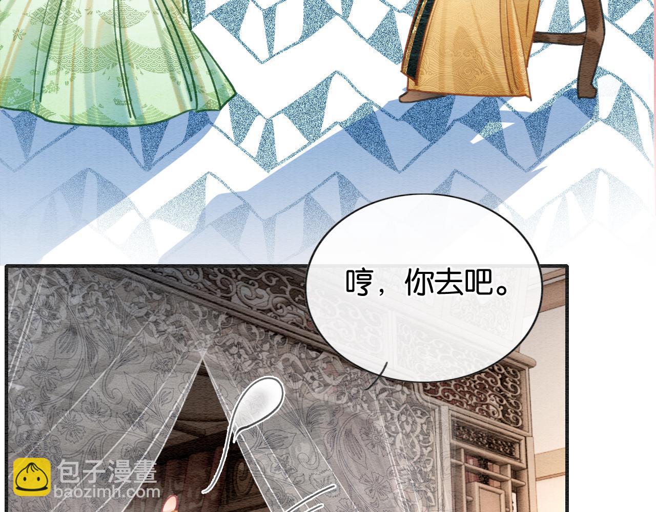 第107话 叫我子期61