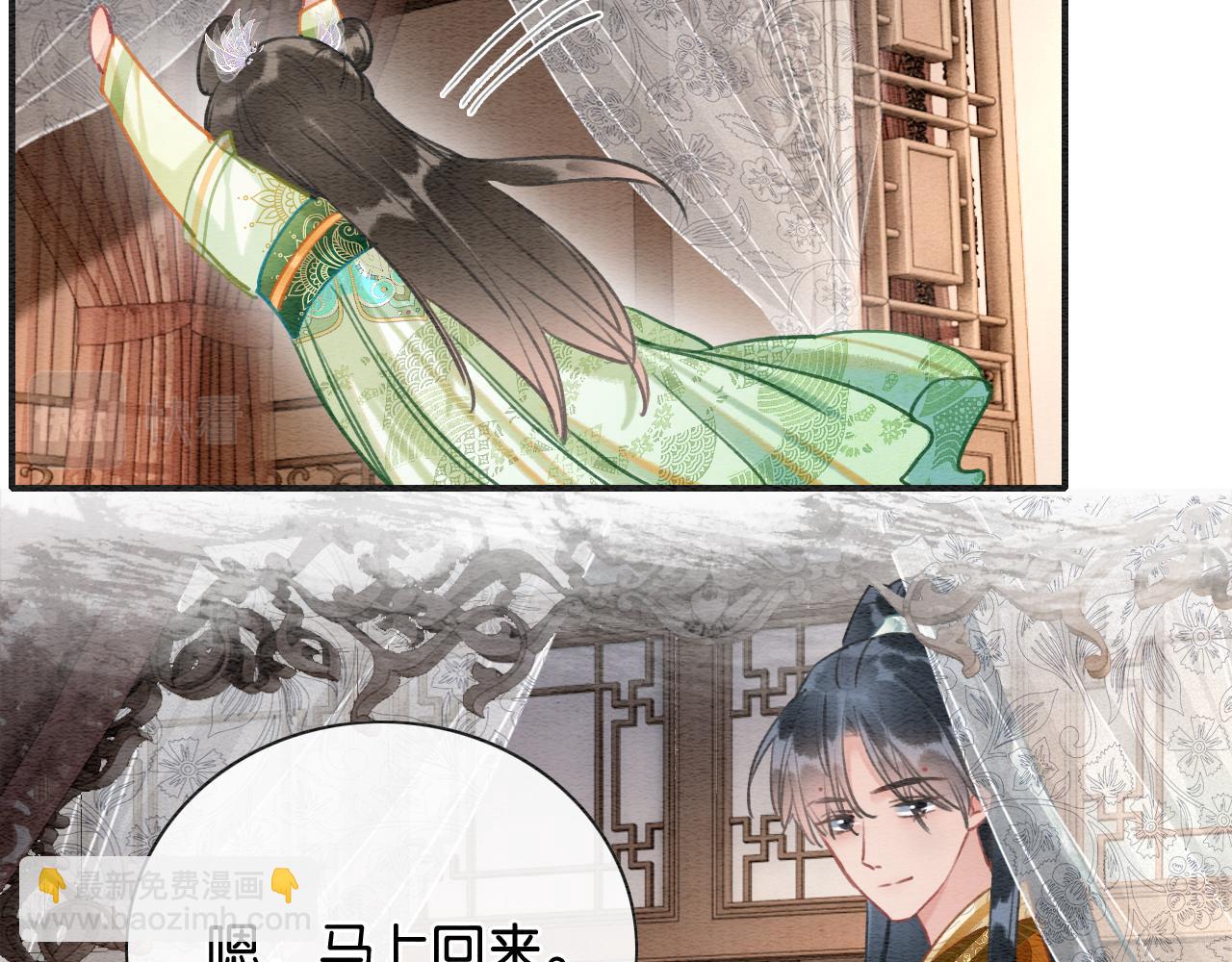 第107话 叫我子期62