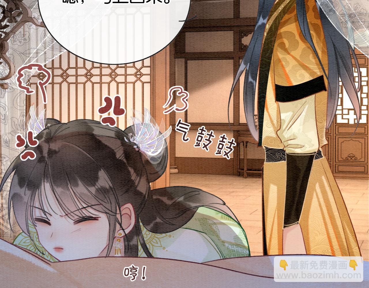 第107话 叫我子期63