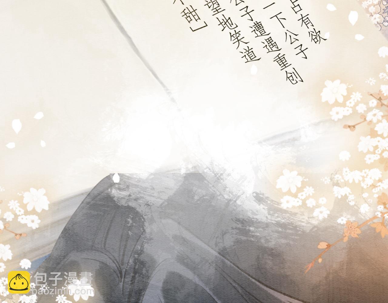 第107话 叫我子期72