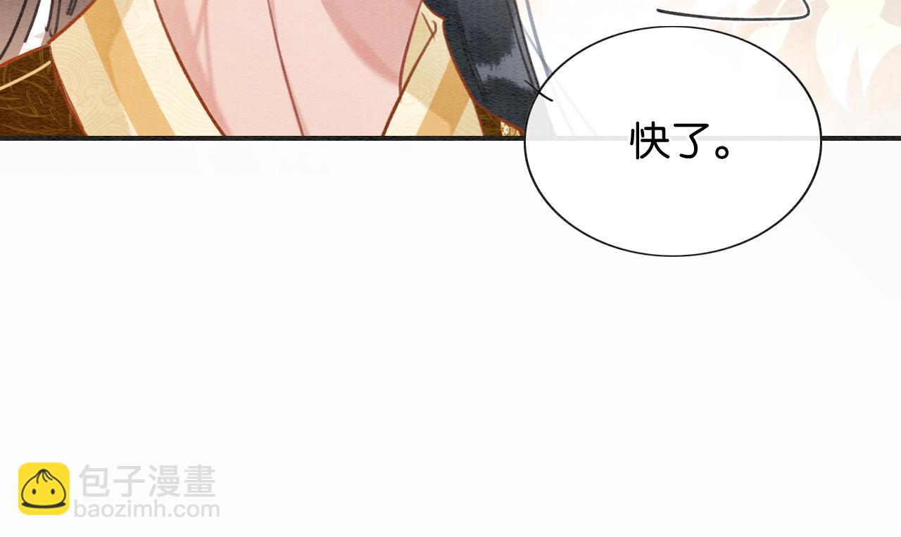 第107话 叫我子期87