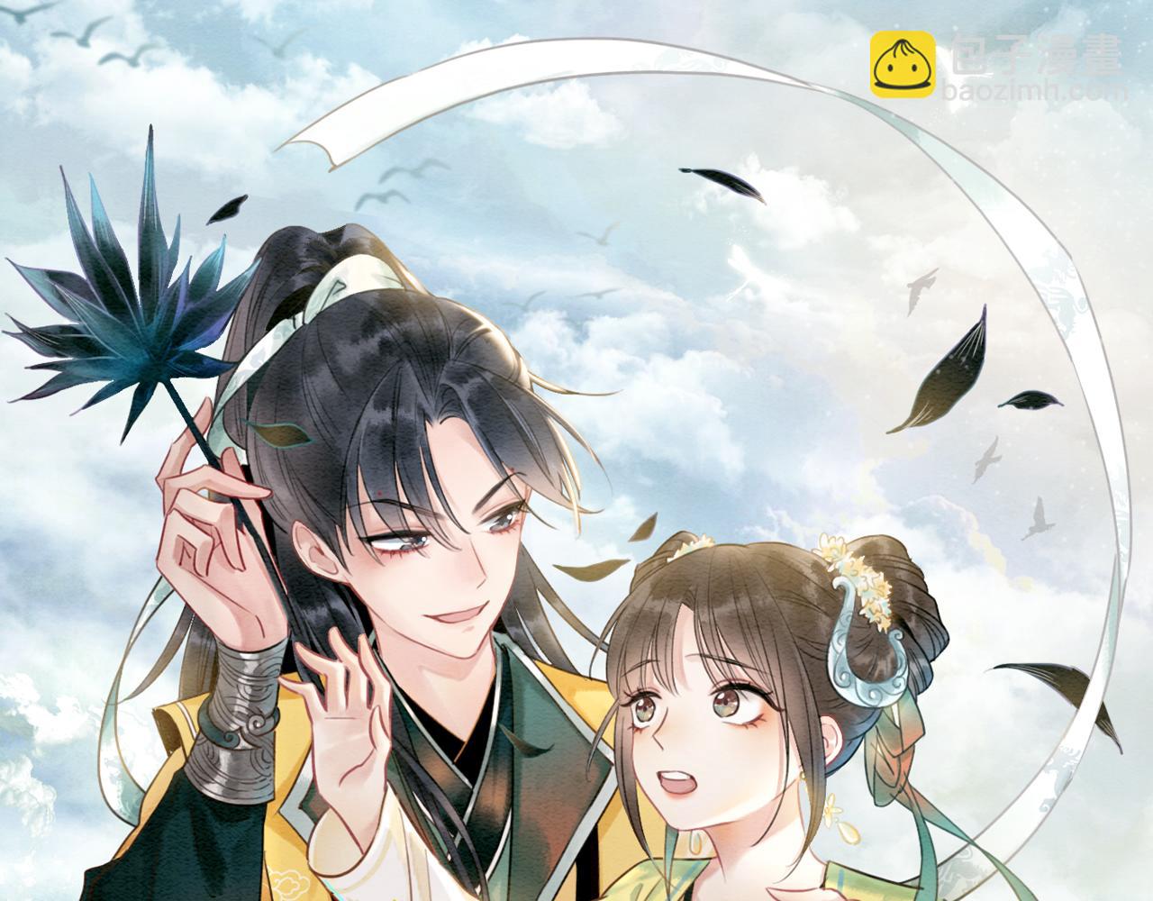 第107话 叫我子期9
