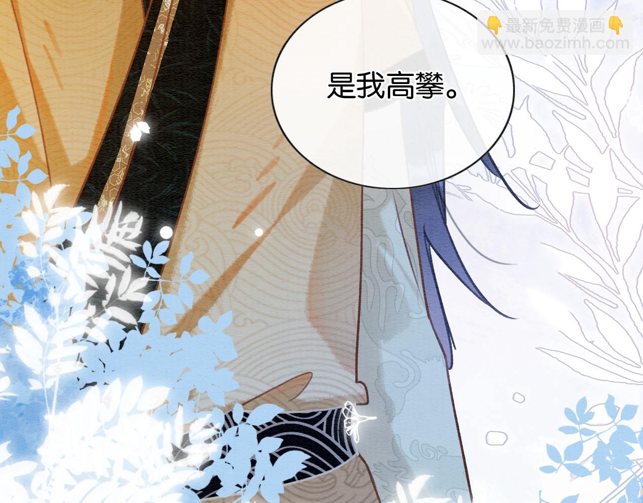 第107话 叫我子期92