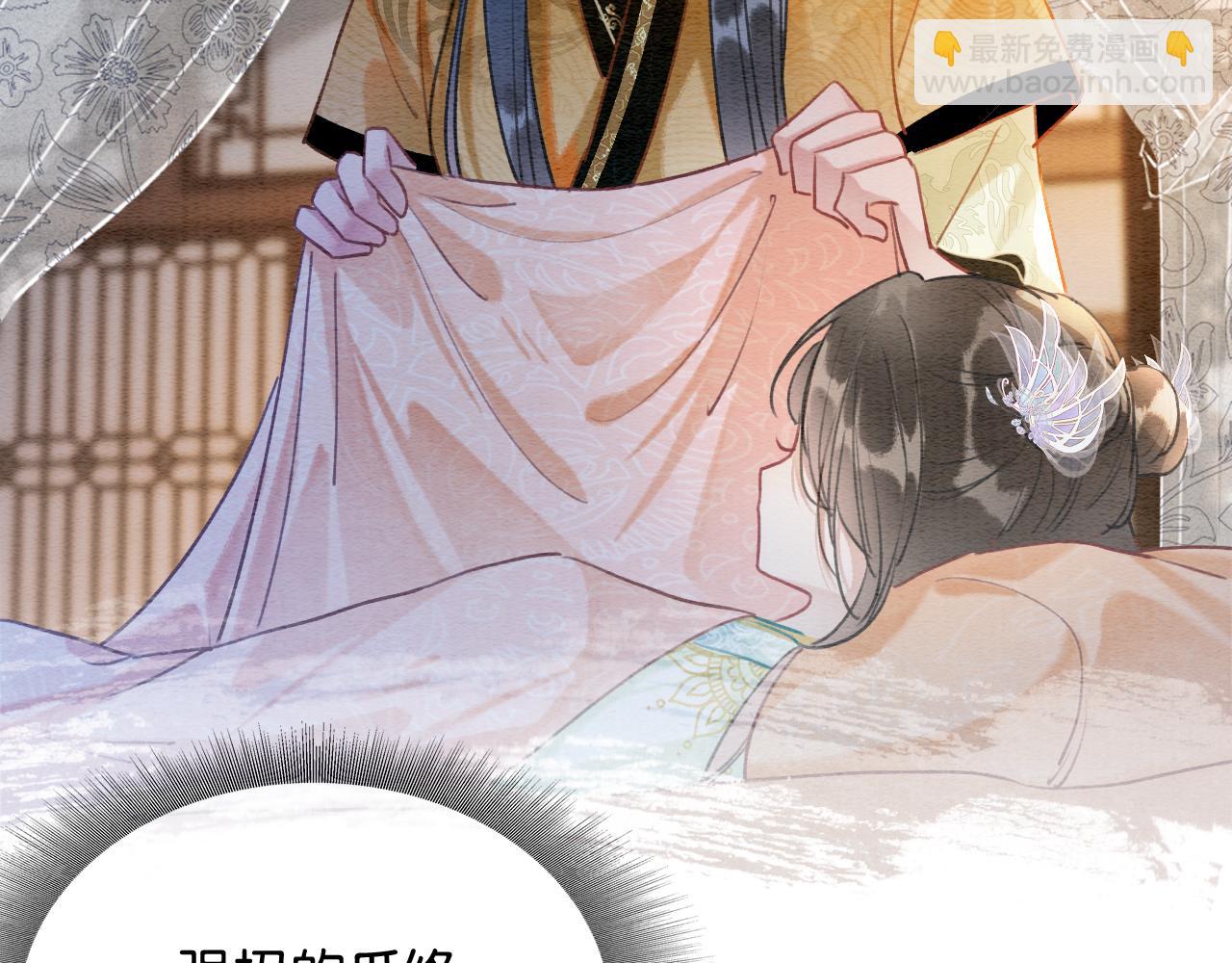 第107话 叫我子期99