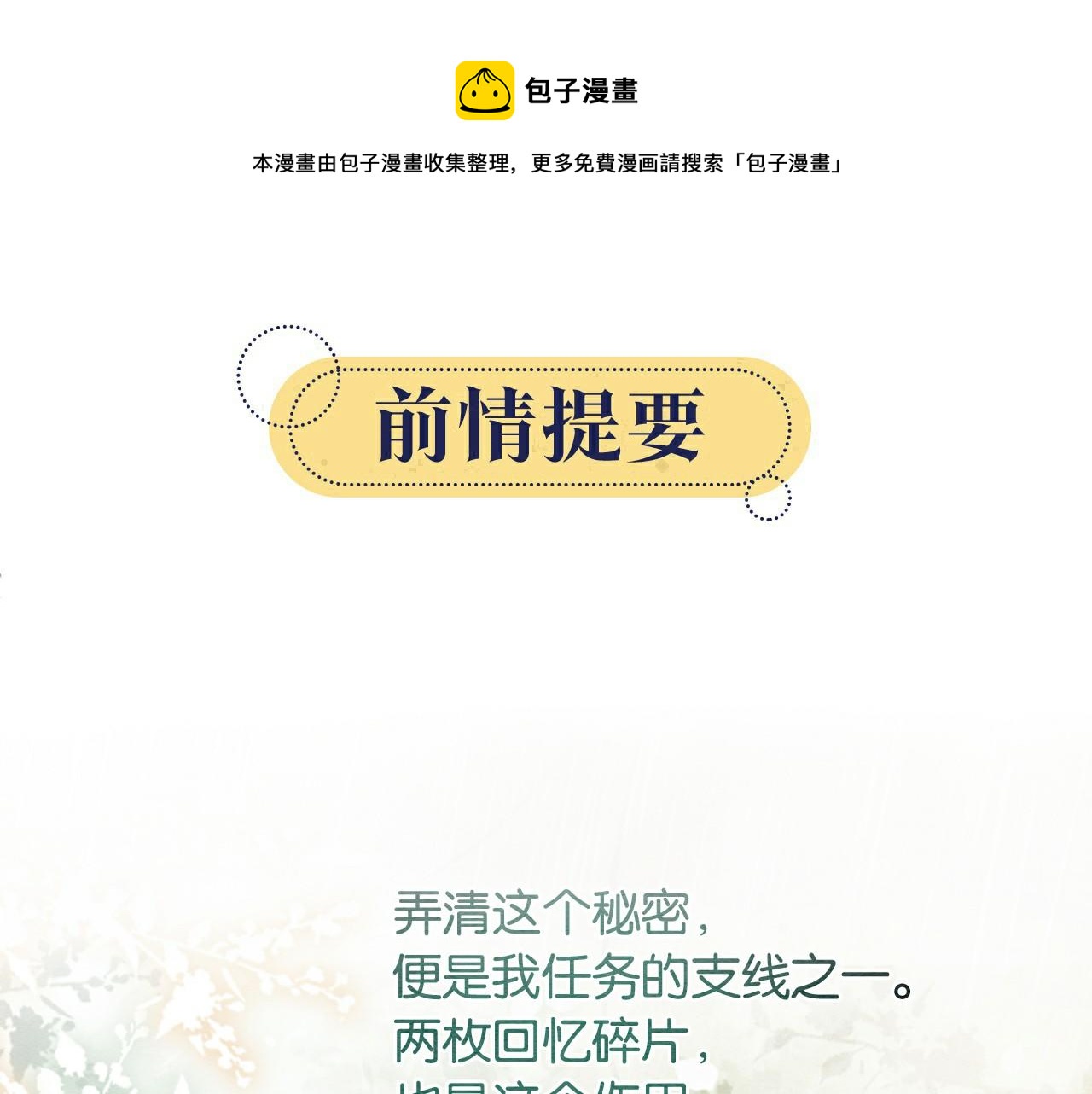 第120话 “吵架”0