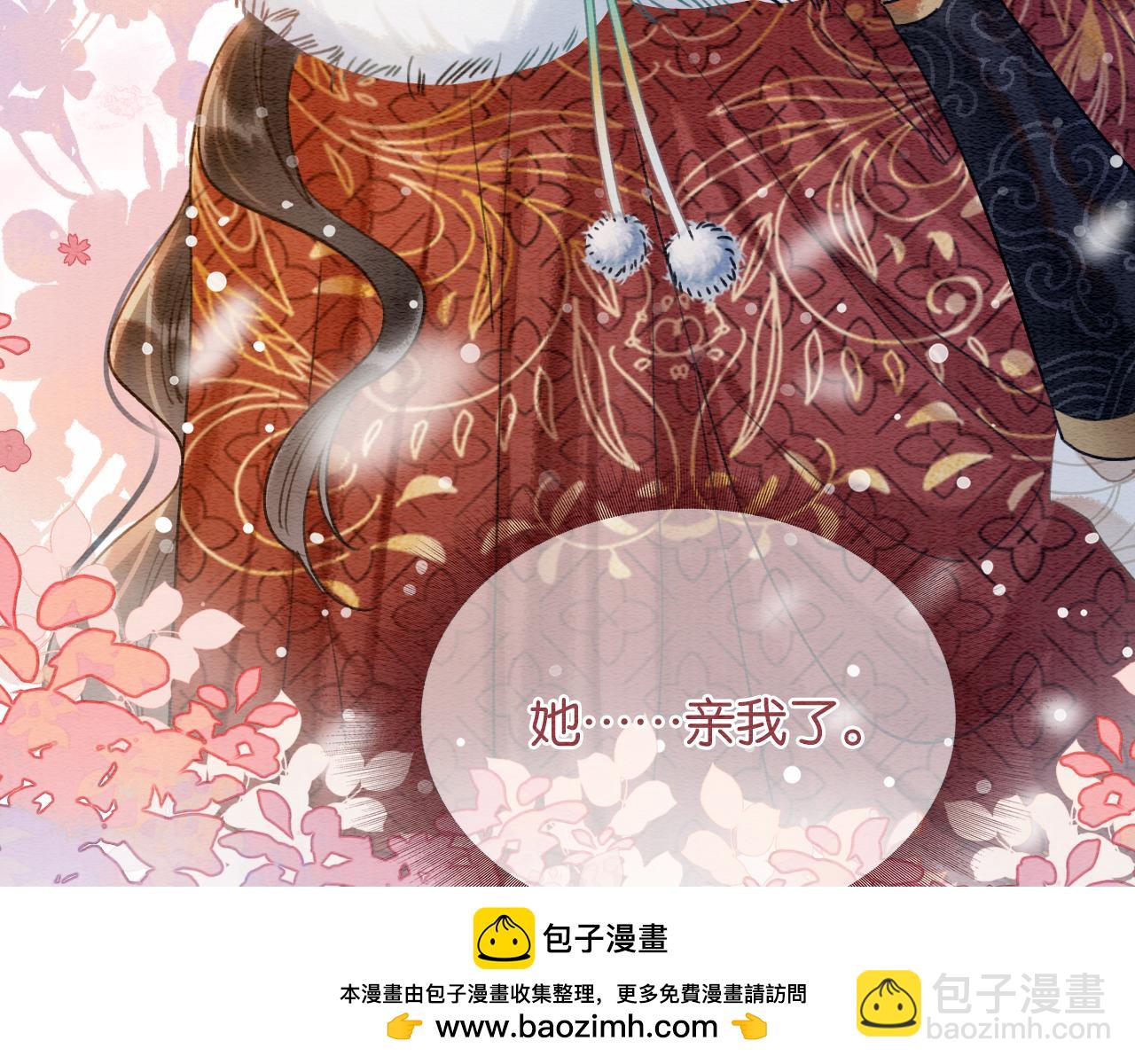 第130话 哄慕声开心~103