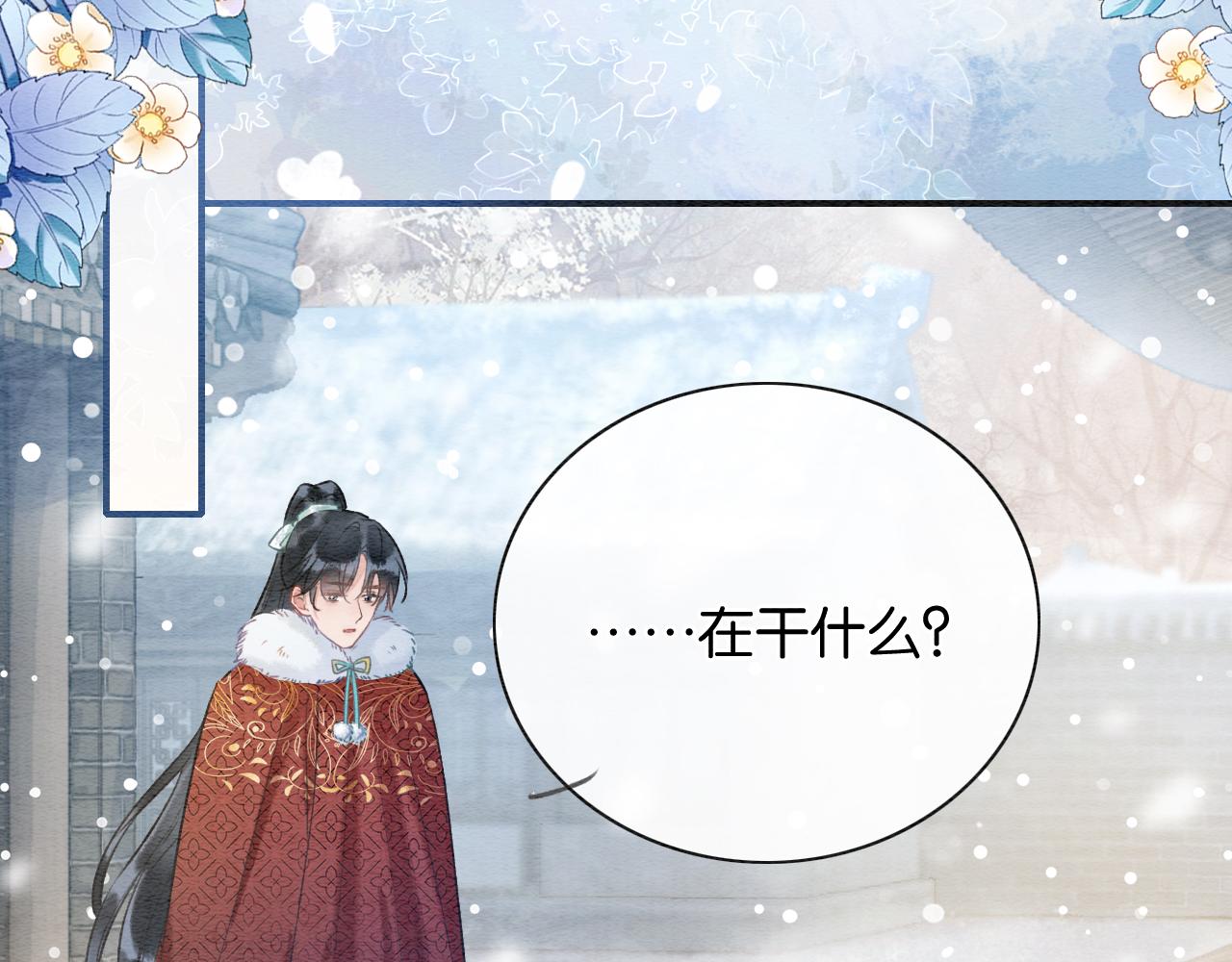第130话 哄慕声开心~109