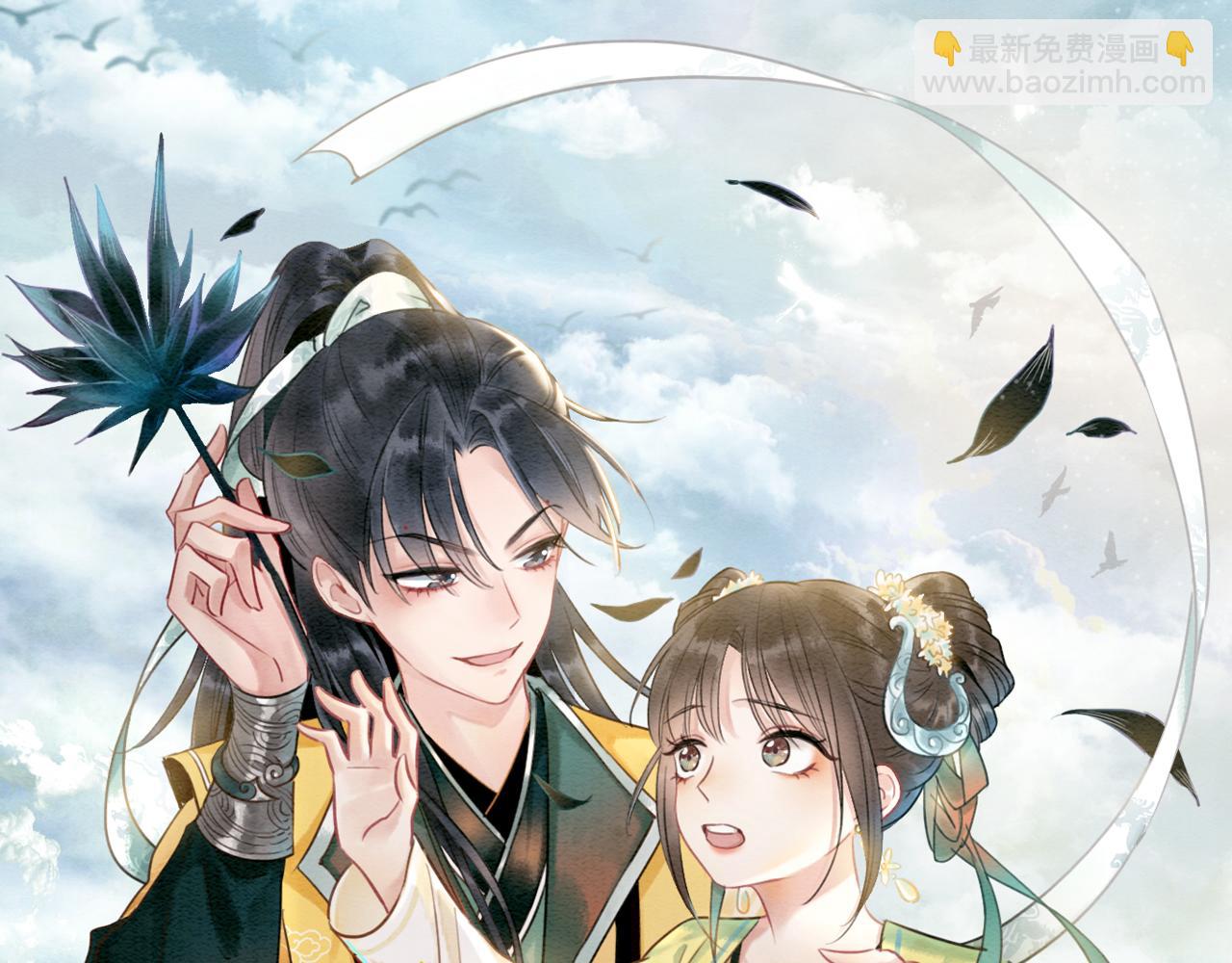 第130话 哄慕声开心~11
