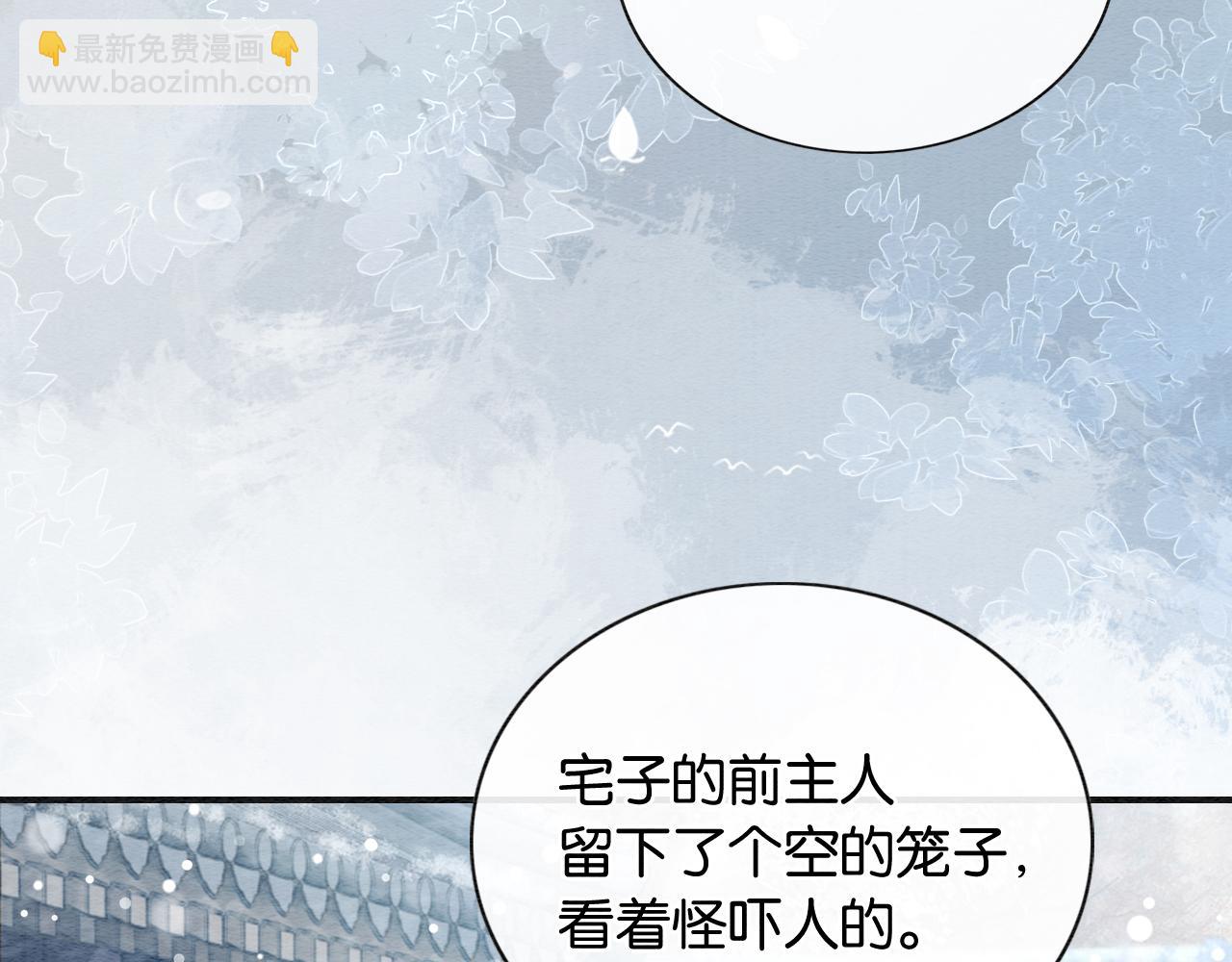 第130话 哄慕声开心~111
