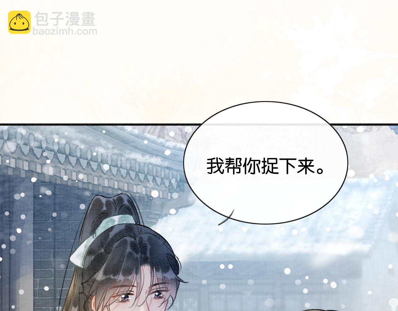 第130话 哄慕声开心~117