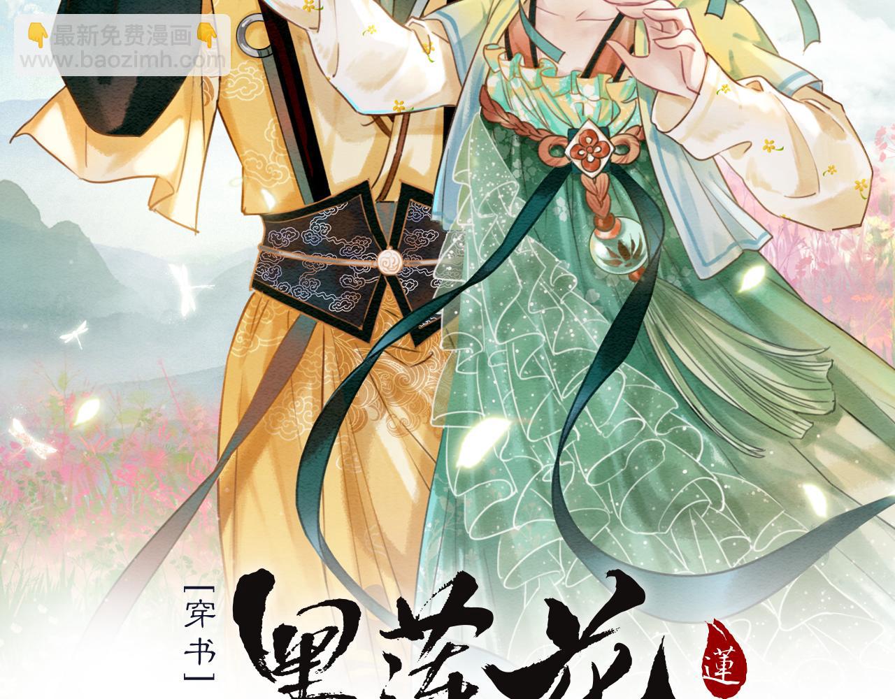 第130话 哄慕声开心~12