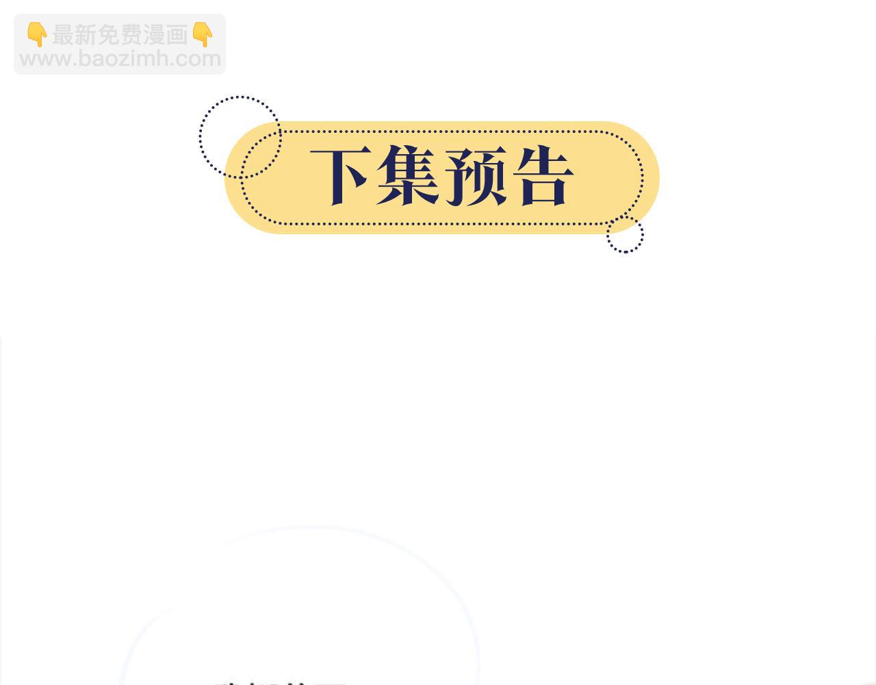 第130话 哄慕声开心~125